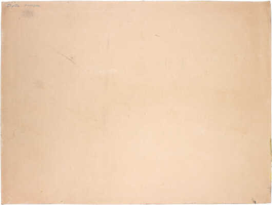 Барто Ростислав Николаевич. Село Урахи. Дагестан